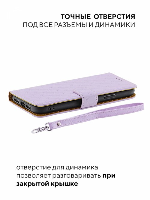 Чехол-книжка Apple iPhone 14 Pro Max сиреневый горизонтальный с магнитом Kruche Royal view - 4
