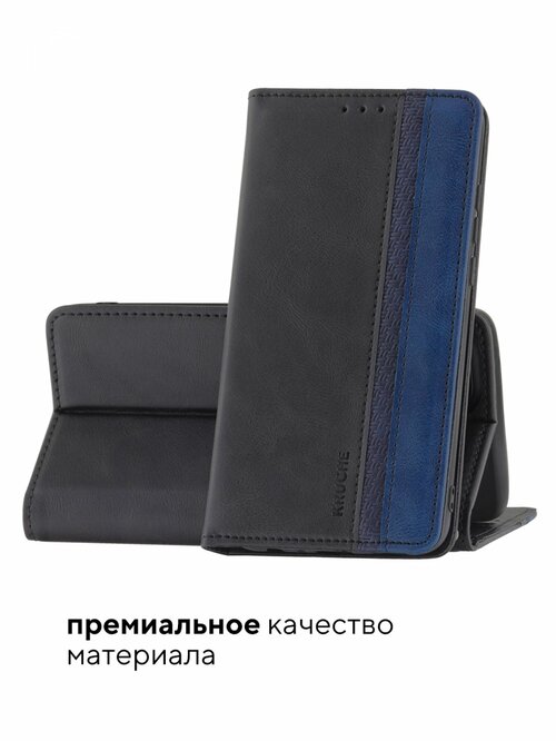 Чехол-книжка Samsung A54 черный горизонтальный Kruche Purse Combi - 2