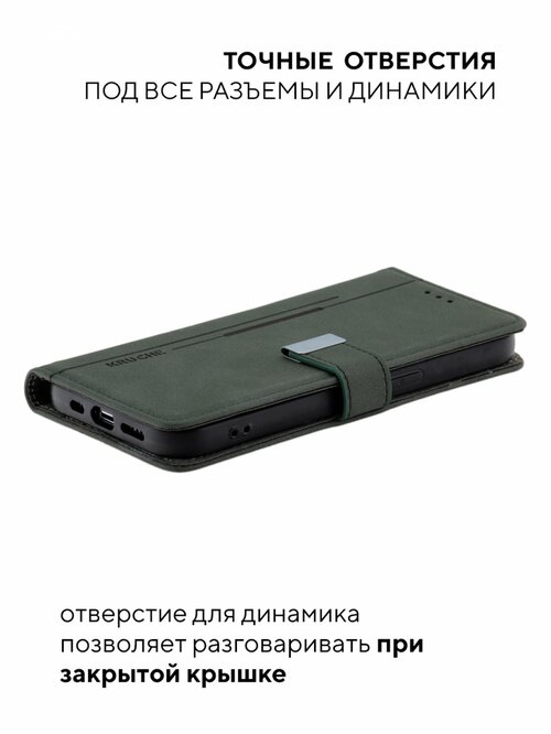 Чехол-книжка Xiaomi Redmi Note 12 Pro 4G хаки горизонтальный с магнитом Kruche Flip Classic - 6