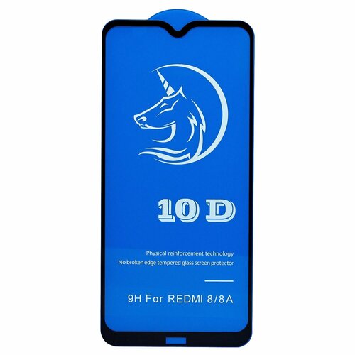 Защитное стекло Xiaomi Redmi 8/8A черный 3D Activ