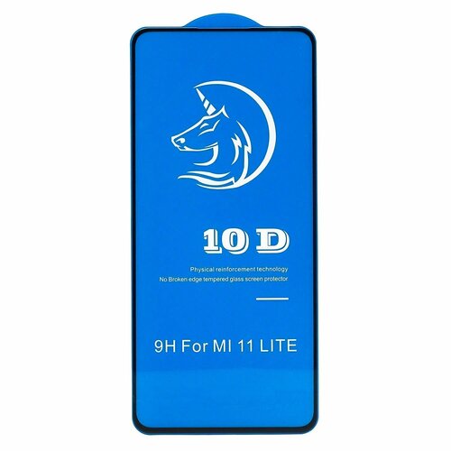 Защитное стекло Xiaomi Mi11 Lite черный 3D Activ