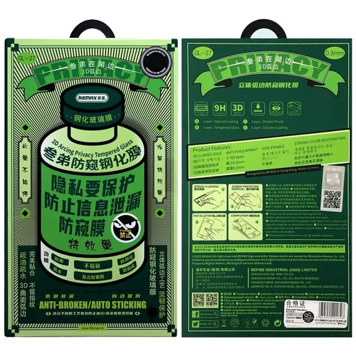 Защитное стекло Apple iPhone 11 Pro/X/Xs черный 3D антишпион REMAX GL-27