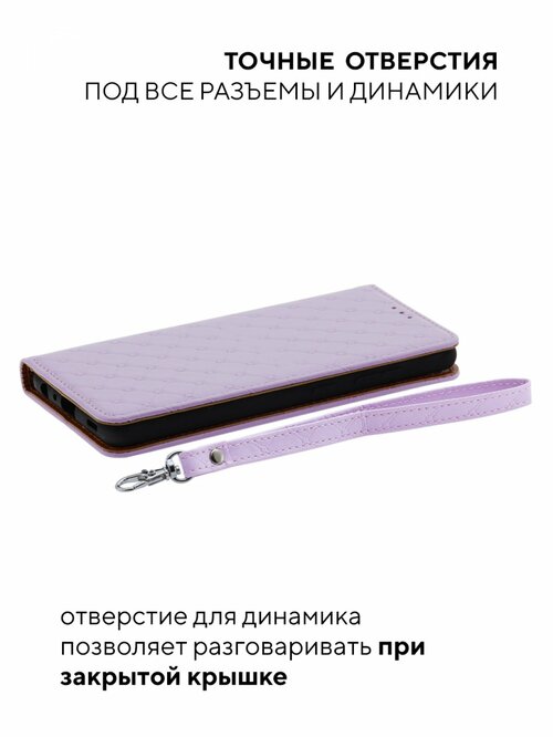 Чехол-книжка Apple iPhone 12 Pro Max сиреневый горизонтальный Kruche Royal view - 5