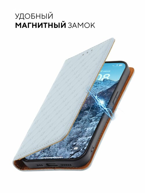 Чехол-книжка Huawei Honor 50/Nova 9 светло-голубой горизонтальный Kruche Royal view - 7