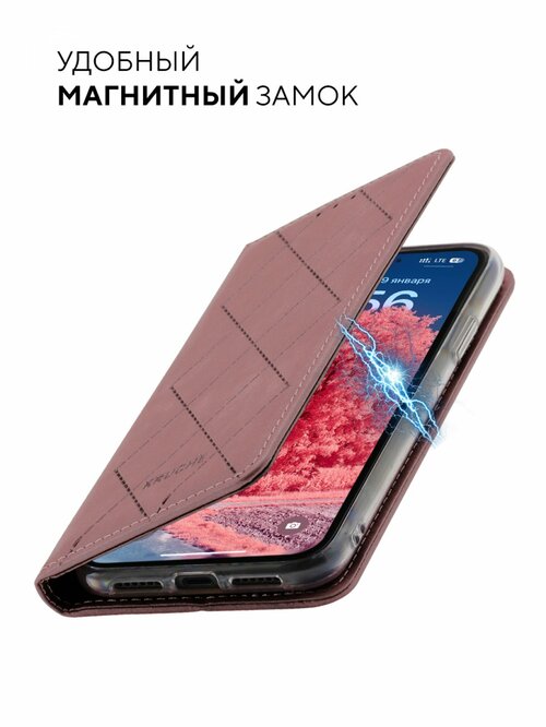 Чехол-книжка Xiaomi Redmi Note 9S/9 Pro/9 Pro Max бордовый горизонтальный Kruche Геометрия Ромбы - 8