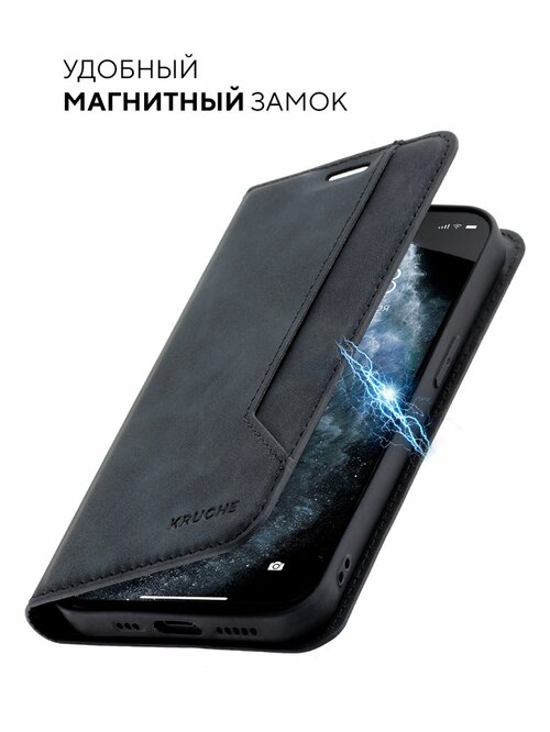 Чехол-книжка Huawei Honor 7A/7S/Y5 2018/Y5 Prime 2018/Y5 Lite 2018 черный горизонтальный Kruche Strict style - 2