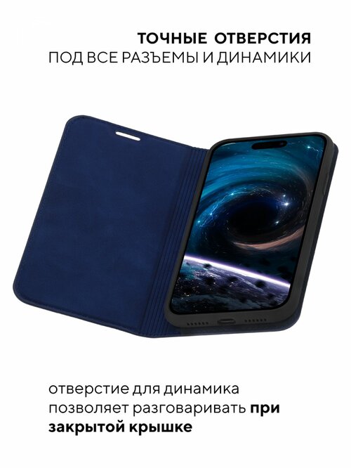 Чехол-книжка Huawei Honor 7A/7S/Y5 2018/Y5 Prime 2018/Y5 Lite 2018 темно-синий горизонтальный Kruche Strict style - 3