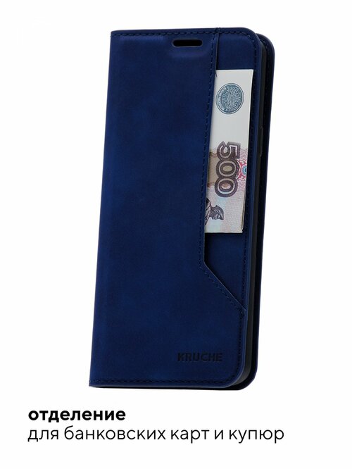 Чехол-книжка Samsung S9 Plus темно-синий горизонтальный Kruche Strict style - 4