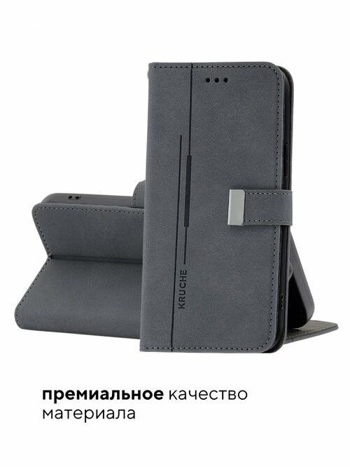 Чехол-книжка Samsung A32 4G серый горизонтальный с магнитом Kruche Flip Classic - 2