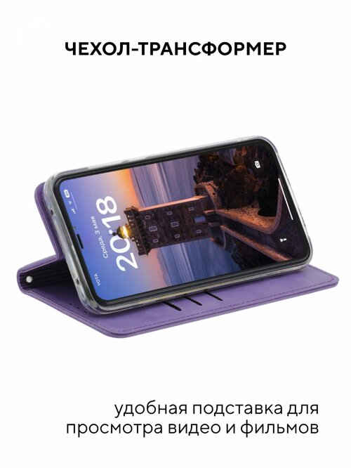 Чехол-книжка Samsung A12/M12 лиловый горизонтальный Kruche Геометрия Ромбы - 3