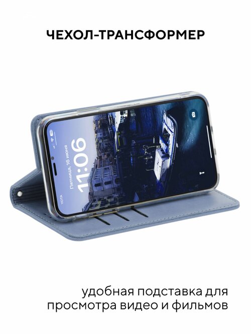 Чехол-книжка Xiaomi Redmi 10 синий горизонтальный Kruche Геометрия Ромбы - 3