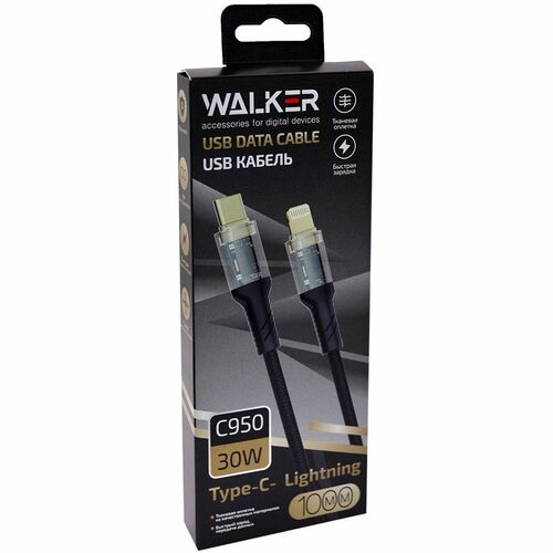 Кабель Type-C - 8 pin Lightning Walker C950 текстиль черный круглый 1 м. 30W