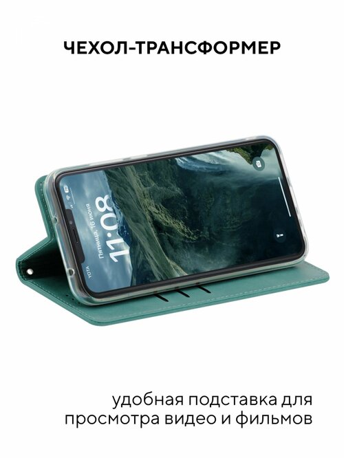 Чехол-книжка Samsung S9 бирюзовый горизонтальный Kruche Геометрия Ромбы - 4