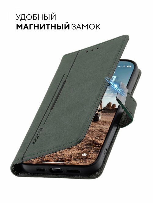 Чехол-книжка Apple iPhone 14 Pro Max хаки горизонтальный с магнитом Kruche Flip Classic - 3