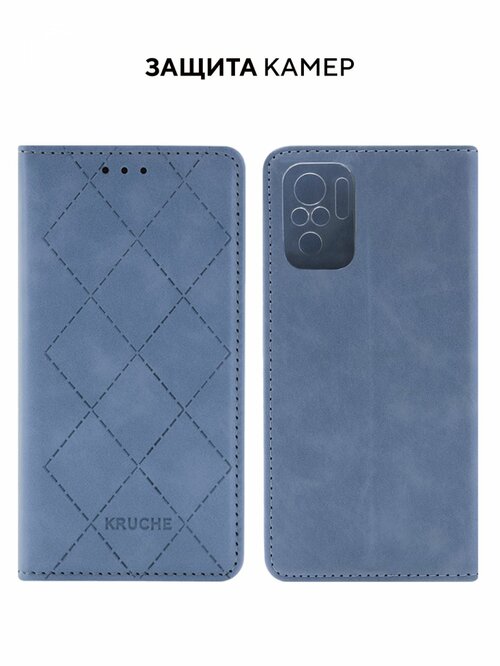 Чехол-книжка Xiaomi Redmi Note 10/10S/Poco M5S синий горизонтальный Kruche Геометрия Ромбы - 2