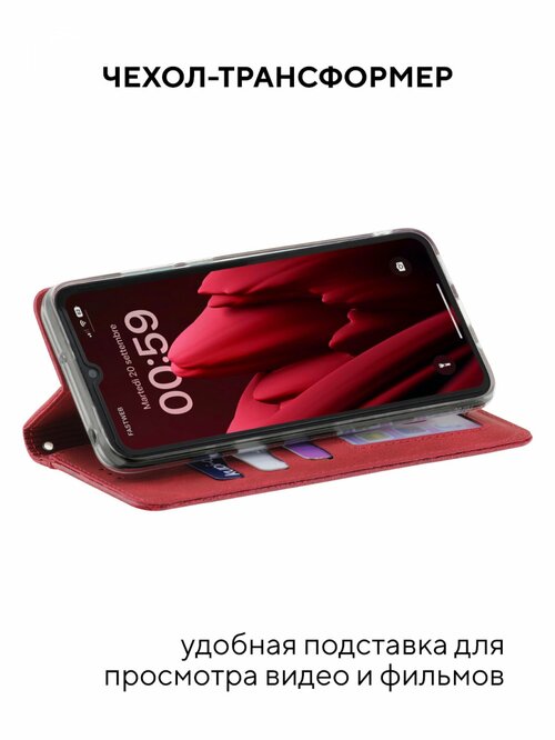 Чехол-книжка Xiaomi Redmi 9A красный горизонтальный под кожу крокодила Kruche Purse Croc - 3