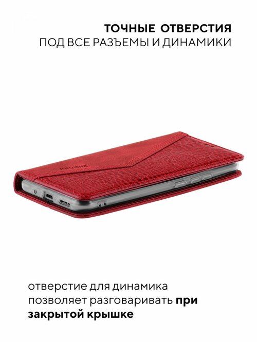 Чехол-книжка Xiaomi Redmi 9A красный горизонтальный под кожу крокодила Kruche Purse Croc - 5