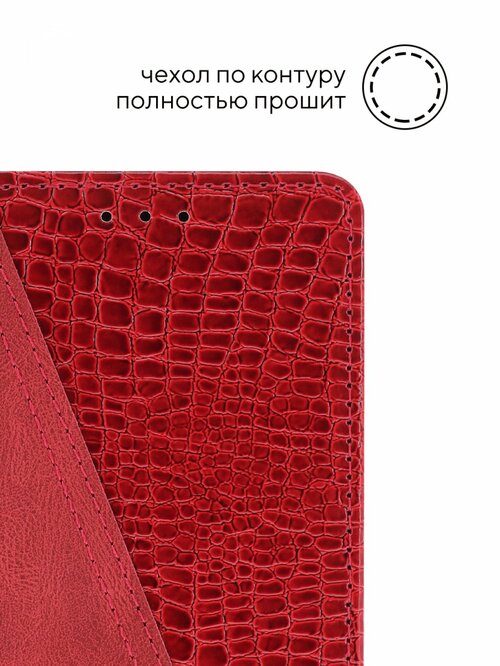 Чехол-книжка Xiaomi Redmi 9A красный горизонтальный под кожу крокодила Kruche Purse Croc - 6