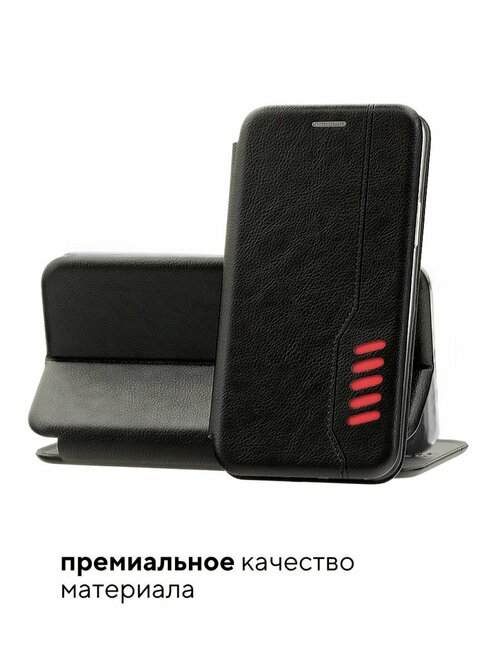 Чехол-книжка Samsung A01/M01 черный горизонтальный Kruche Open Book 1 - 2