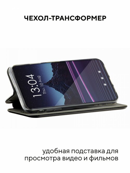 Чехол-книжка Samsung A01/M01 черный горизонтальный Kruche Open Book 1 - 4