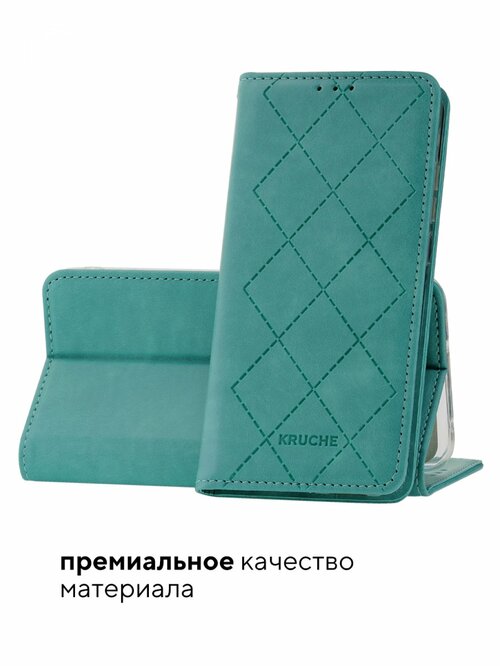 Чехол-книжка Samsung A52 бирюзовый горизонтальный Kruche Геометрия Ромбы - 2