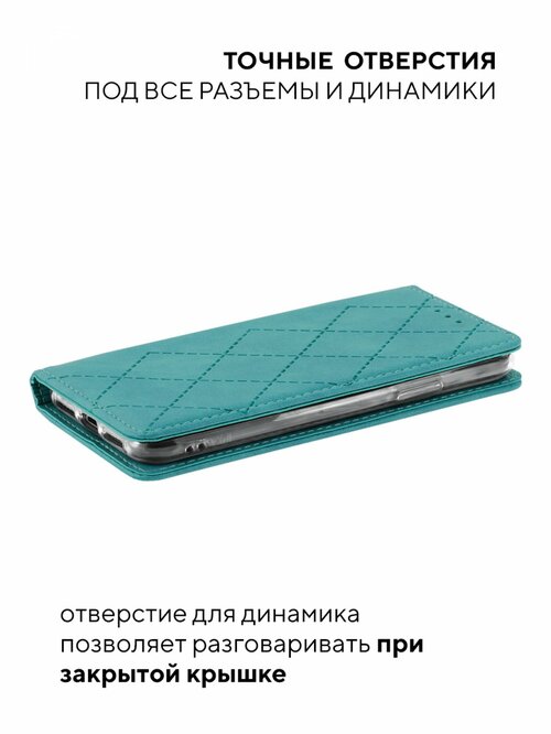 Чехол-книжка Samsung A52 бирюзовый горизонтальный Kruche Геометрия Ромбы - 6