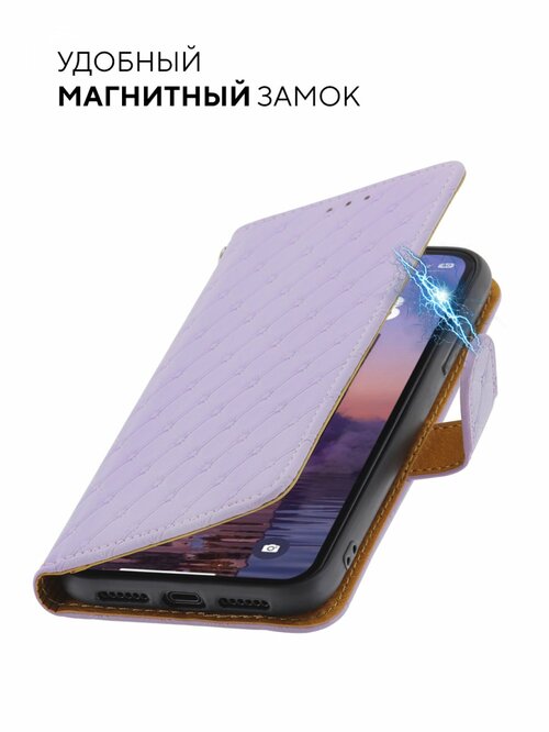 Чехол-книжка Samsung A20s сиреневый горизонтальный с магнитом Kruche Royal view - 3