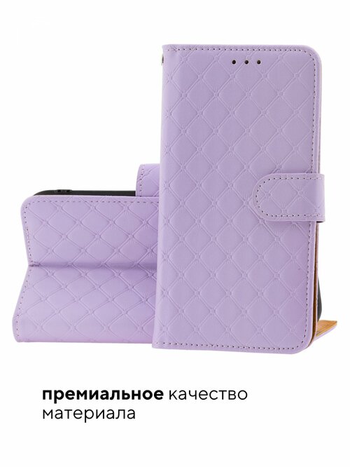 Чехол-книжка Samsung A20s сиреневый горизонтальный с магнитом Kruche Royal view