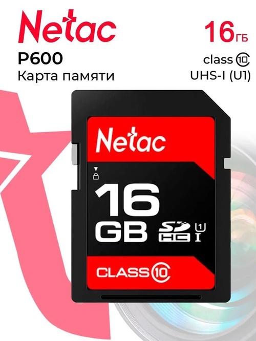Карта памяти SD Netac 16GB Класс 10 P600 U1