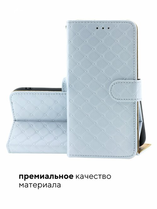 Чехол-книжка Samsung A30s/A50/A50s светло-голубой горизонтальный с магнитом Kruche Royal view
