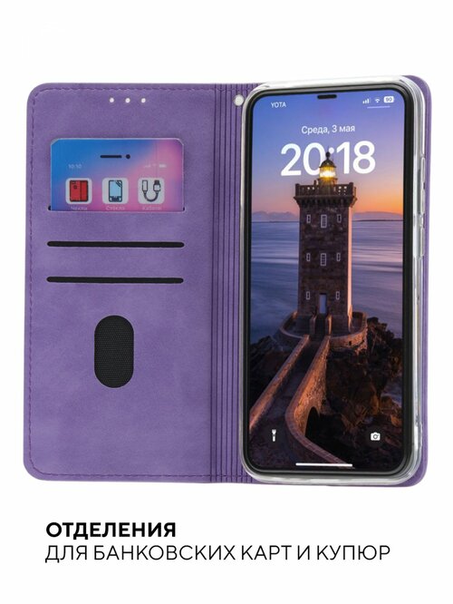 Чехол-книжка Huawei Honor 7A/7S/Y5 2018/Y5 Prime 2018/Y5 Lite 2018 лиловый горизонтальный Kruche Геометрия Ромбы - 4