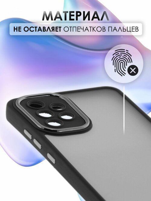 Накладка Samsung A32 4G черный матовый полупрозрачный с защитой камеры силикон+пластик Kruche Однотонный - 4