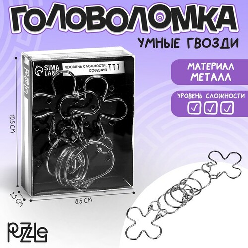 Игрушка головоломка Игры разума 