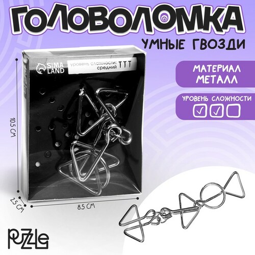 Игрушка головоломка Игры разума 