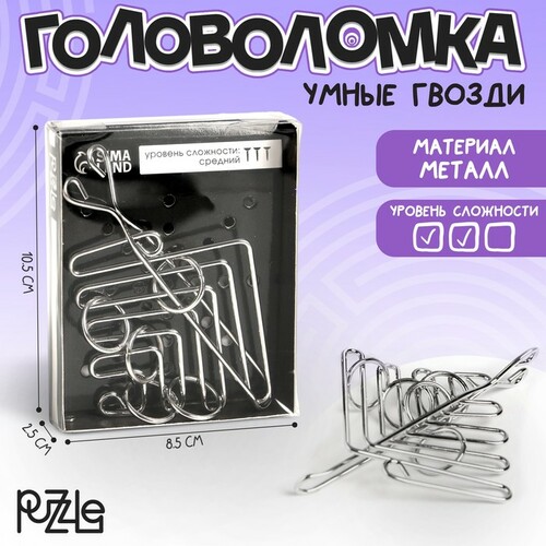 Игрушка головоломка Игры разума 