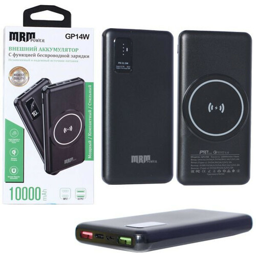 Внешний аккумулятор 10000 mAh MRM GP14W 2USB+Type-C черный LED дисплей