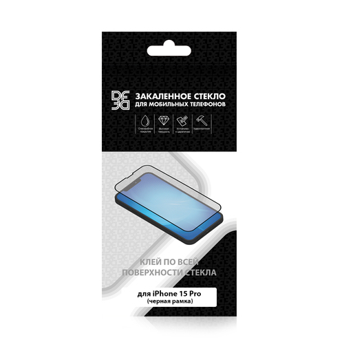 Защитное стекло Apple iPhone 15 Pro черный FullGlue DF - 2