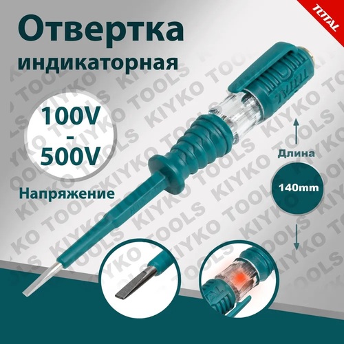 Отвертка индикаторная