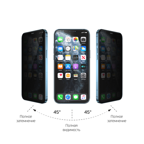 Защитное стекло Apple iPhone 7/8/SE 2020 черный 3D антишпион REMAX GL-35 - 2