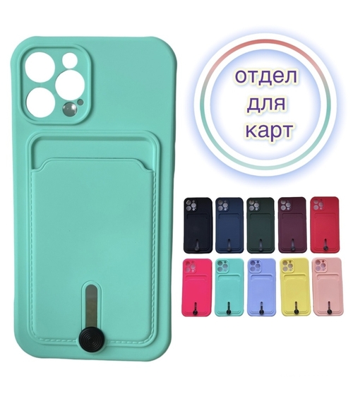 Накладка Xiaomi Redmi Note 13 Pro Plus бордовый с выталкивателем карты силикон С кардхолдером