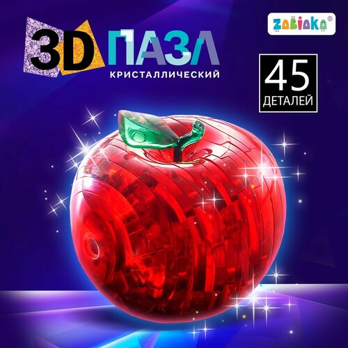 Игрушка головоломка 3D пазл 