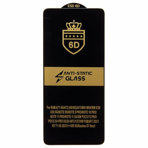 Защитное стекло Vivo Y36 4G черный 3D Activ