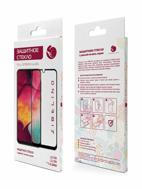 Защитное стекло Xiaomi Poco C65/Redmi 13C черный FullGlue ZB