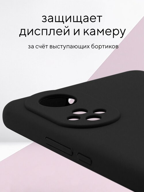 Накладка Huawei Honor 50/Nova 9 черный Kruche Silicone Case Full без лого - 4