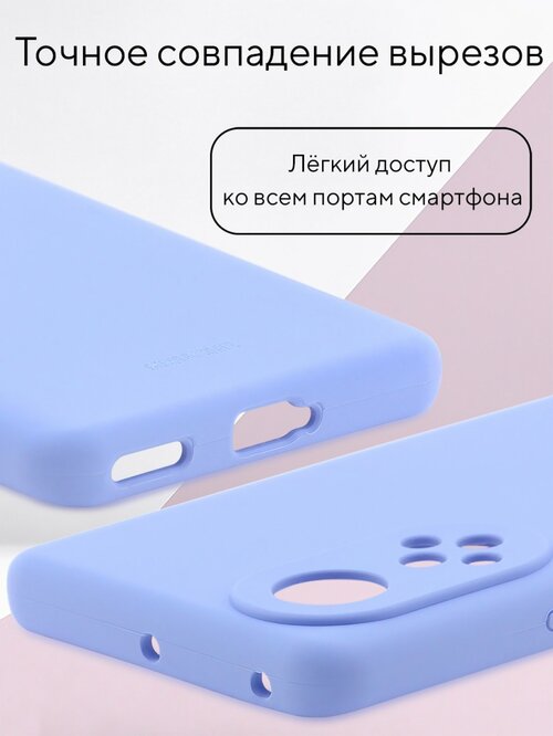 Накладка Huawei Honor 50/Nova 9 сиреневый Kruche Silicone Case Full без лого - 2