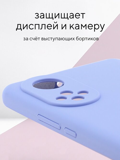 Накладка Huawei Honor 50/Nova 9 сиреневый Kruche Silicone Case Full без лого - 3