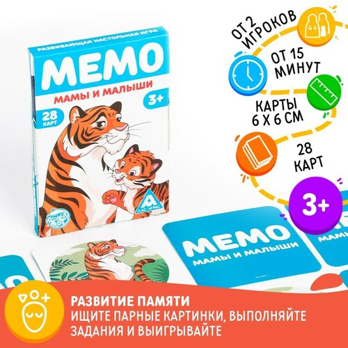 Игра настольная развивающая 