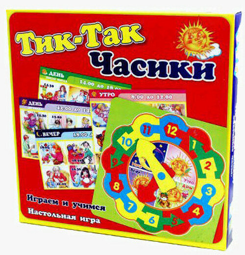 Игра настольная развивающая Часики Тик-Так