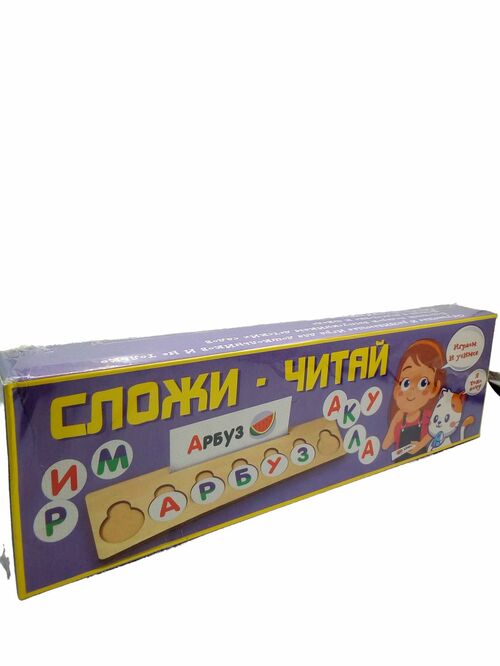 Игра настольная развивающая 