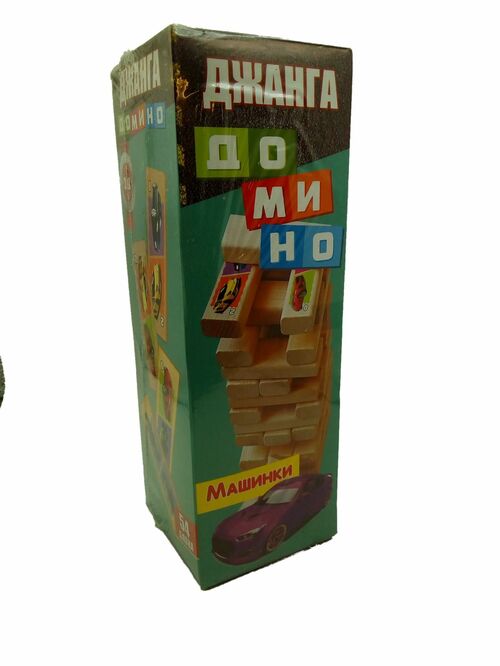 Игра настольная развивающая Падающая башня Домино машинки